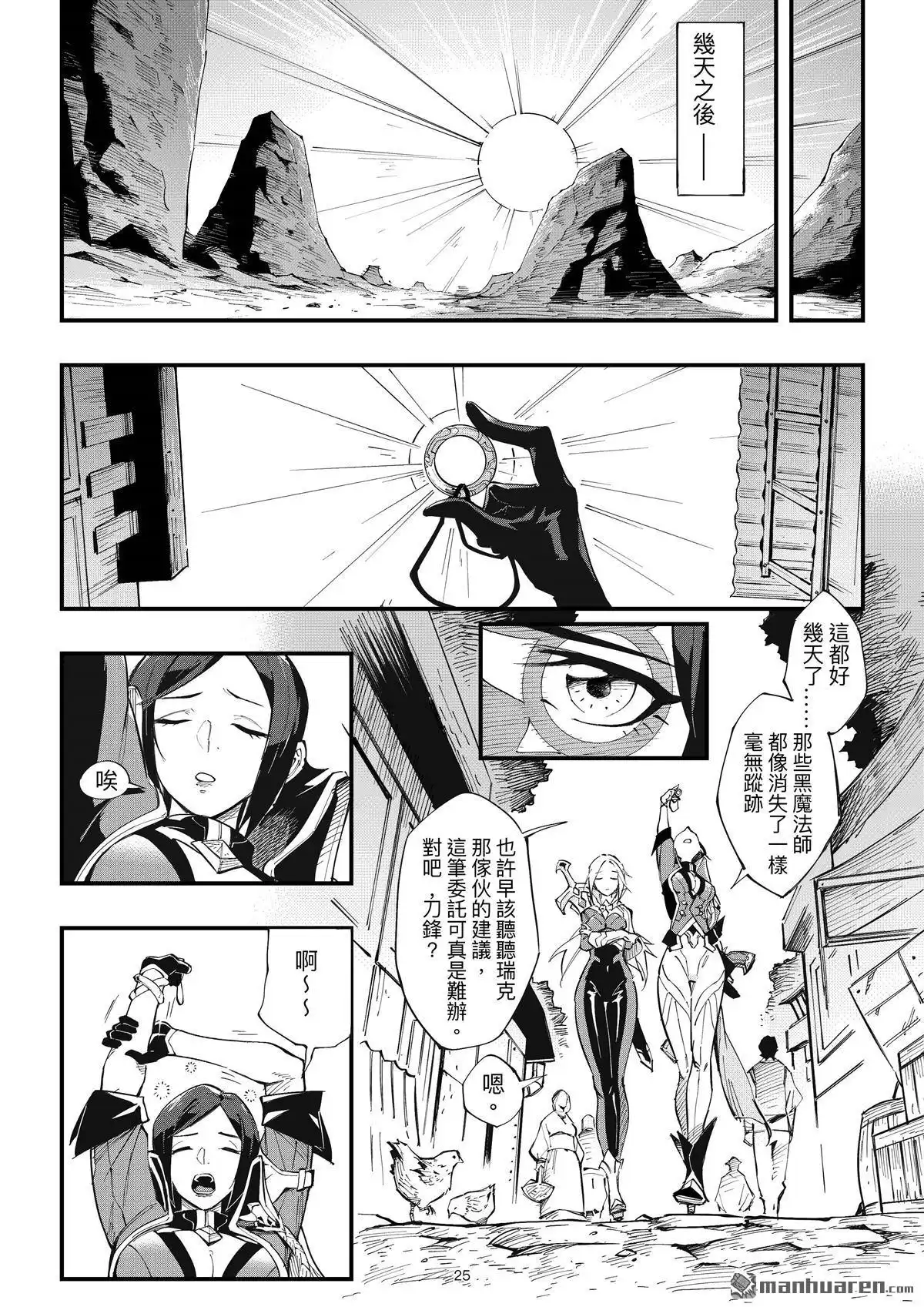 第27页