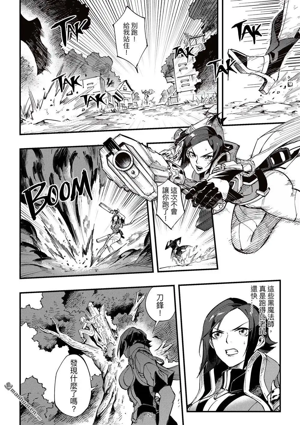 第29页