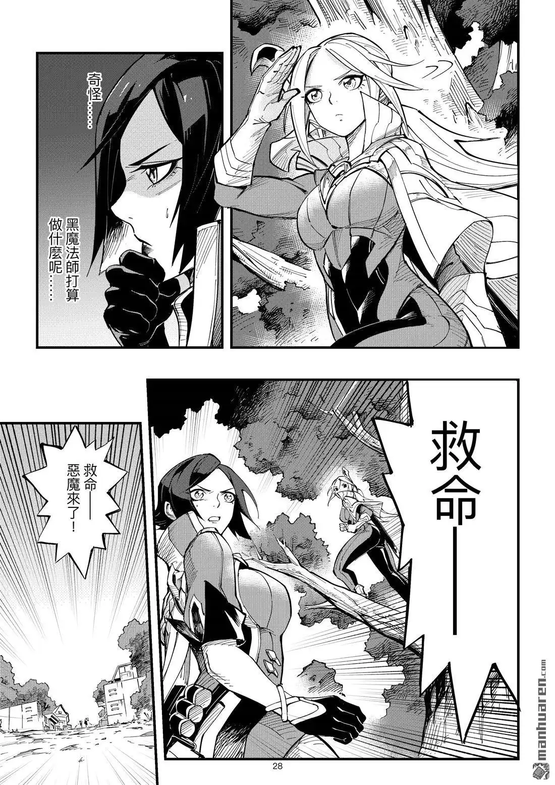 第30页