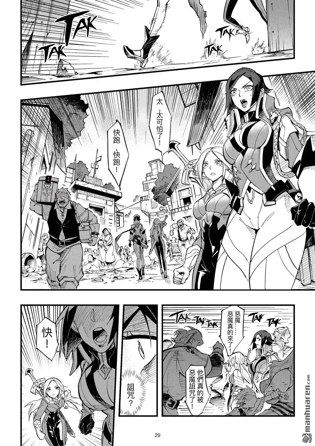 第31页