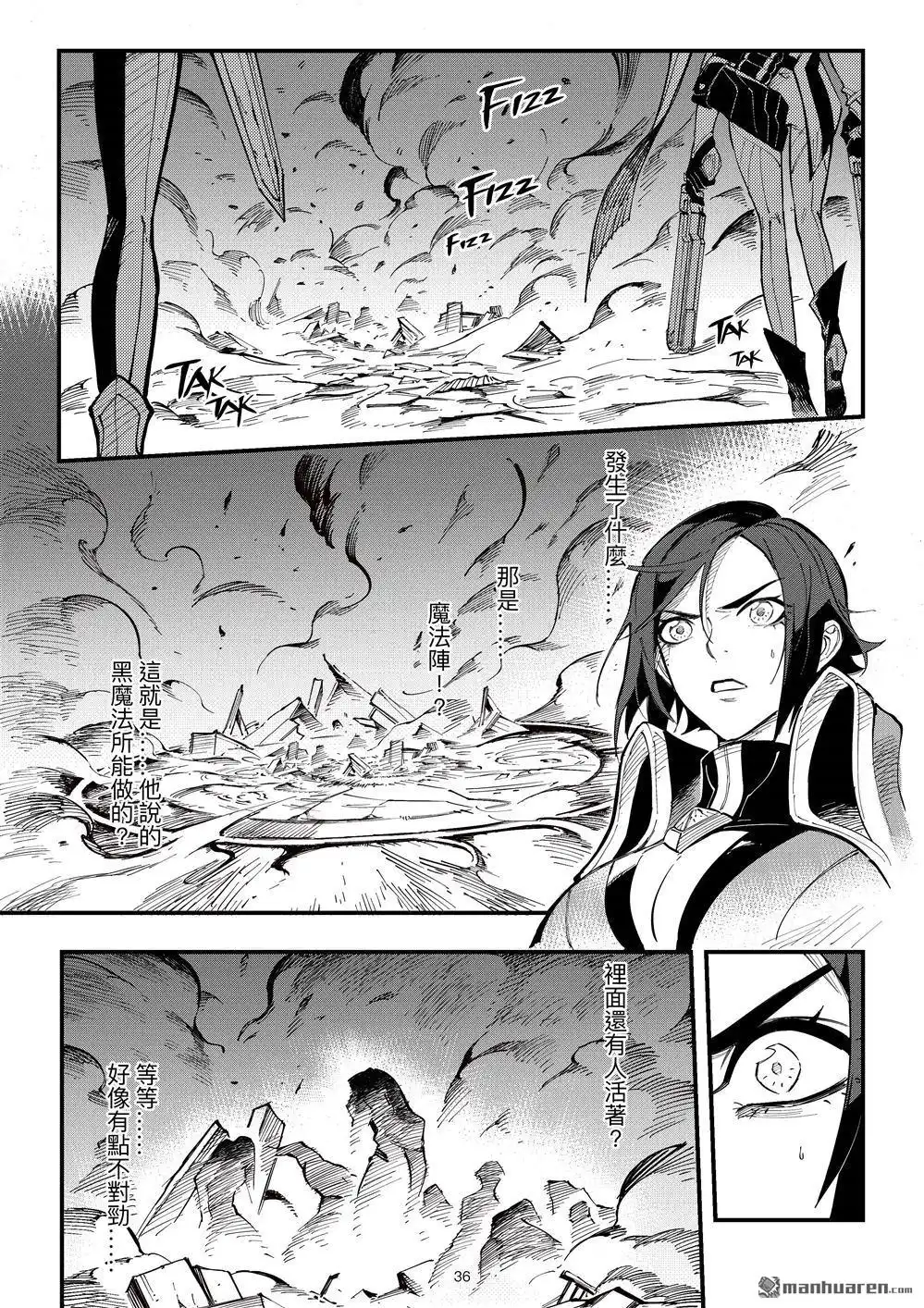 第38页