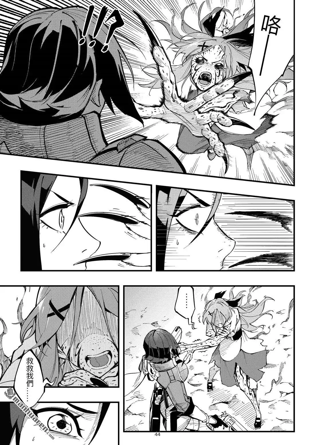 第46页