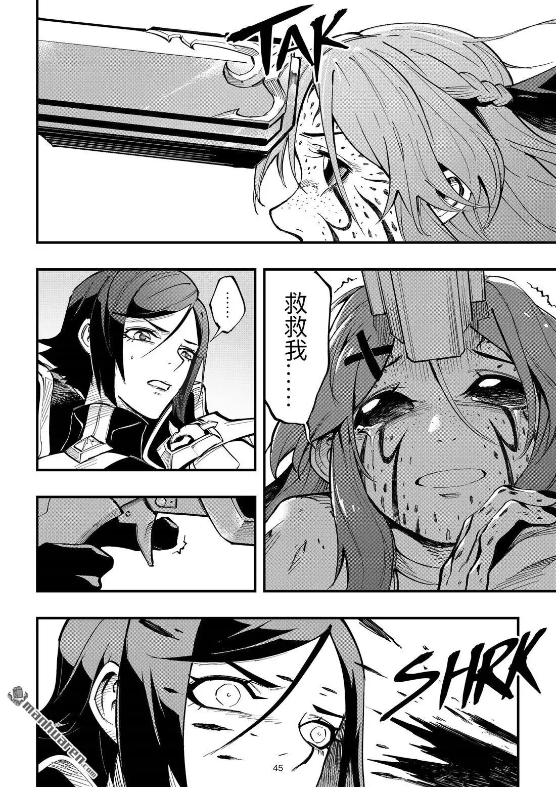 第47页