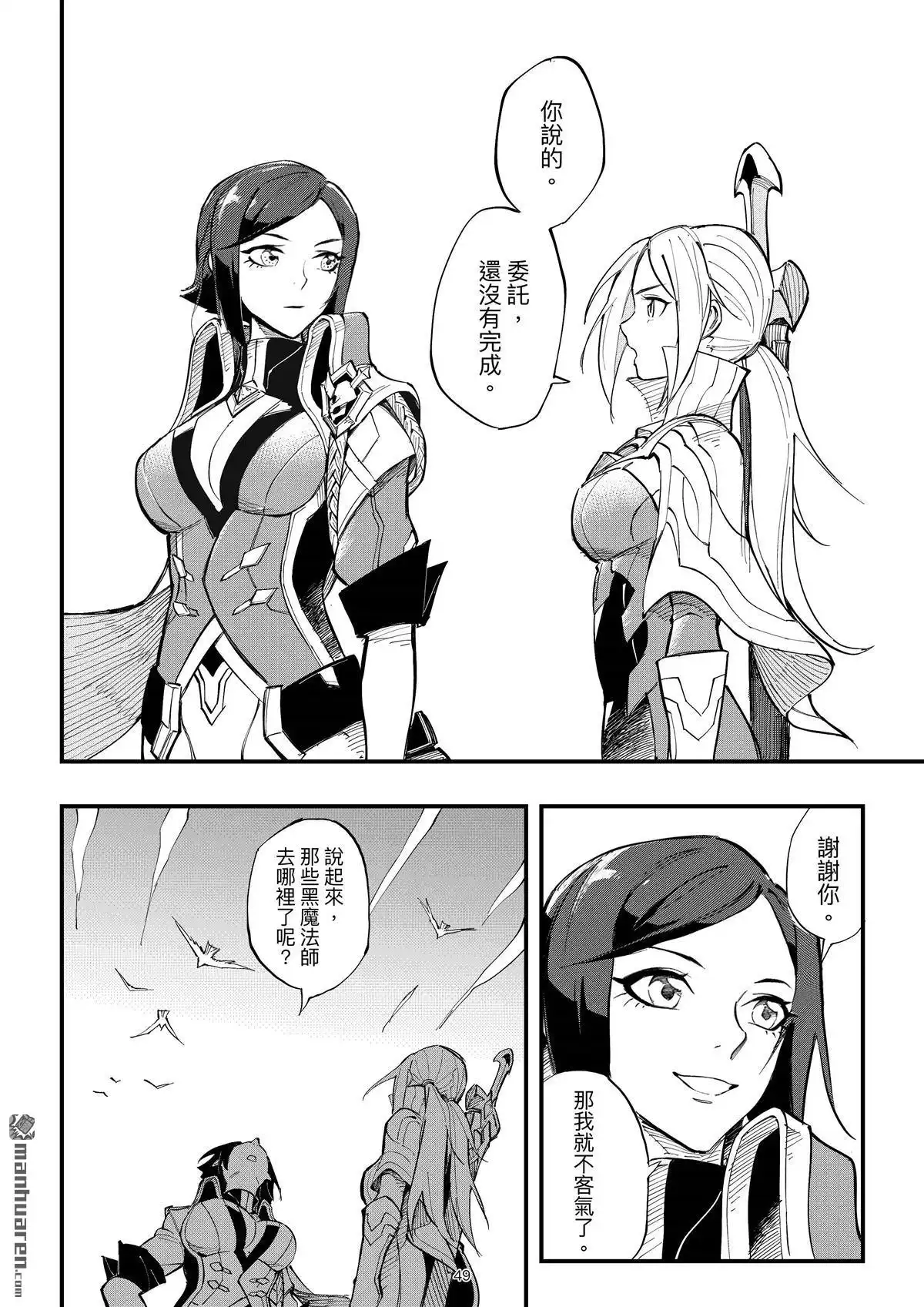 第51页