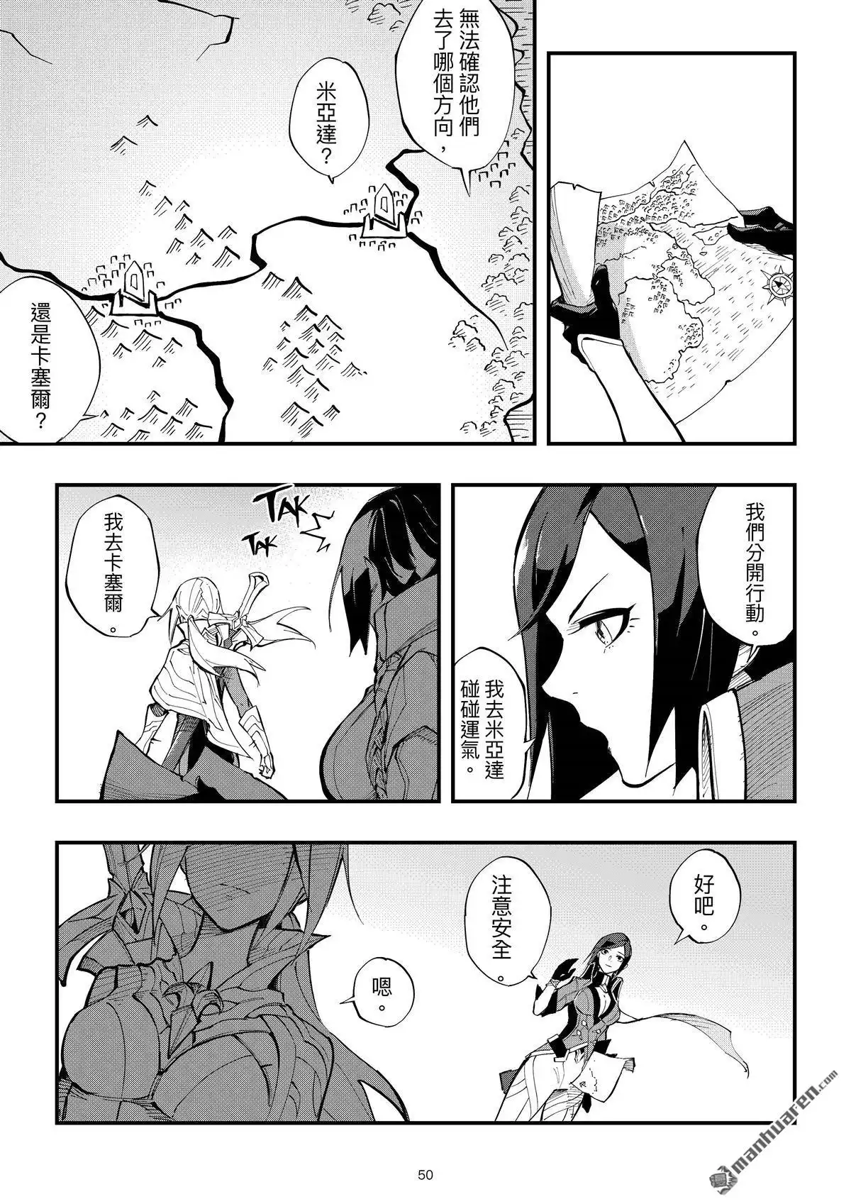 第52页