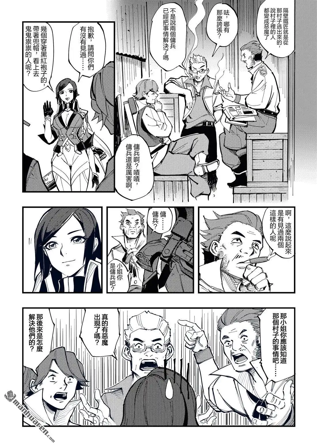 第6页