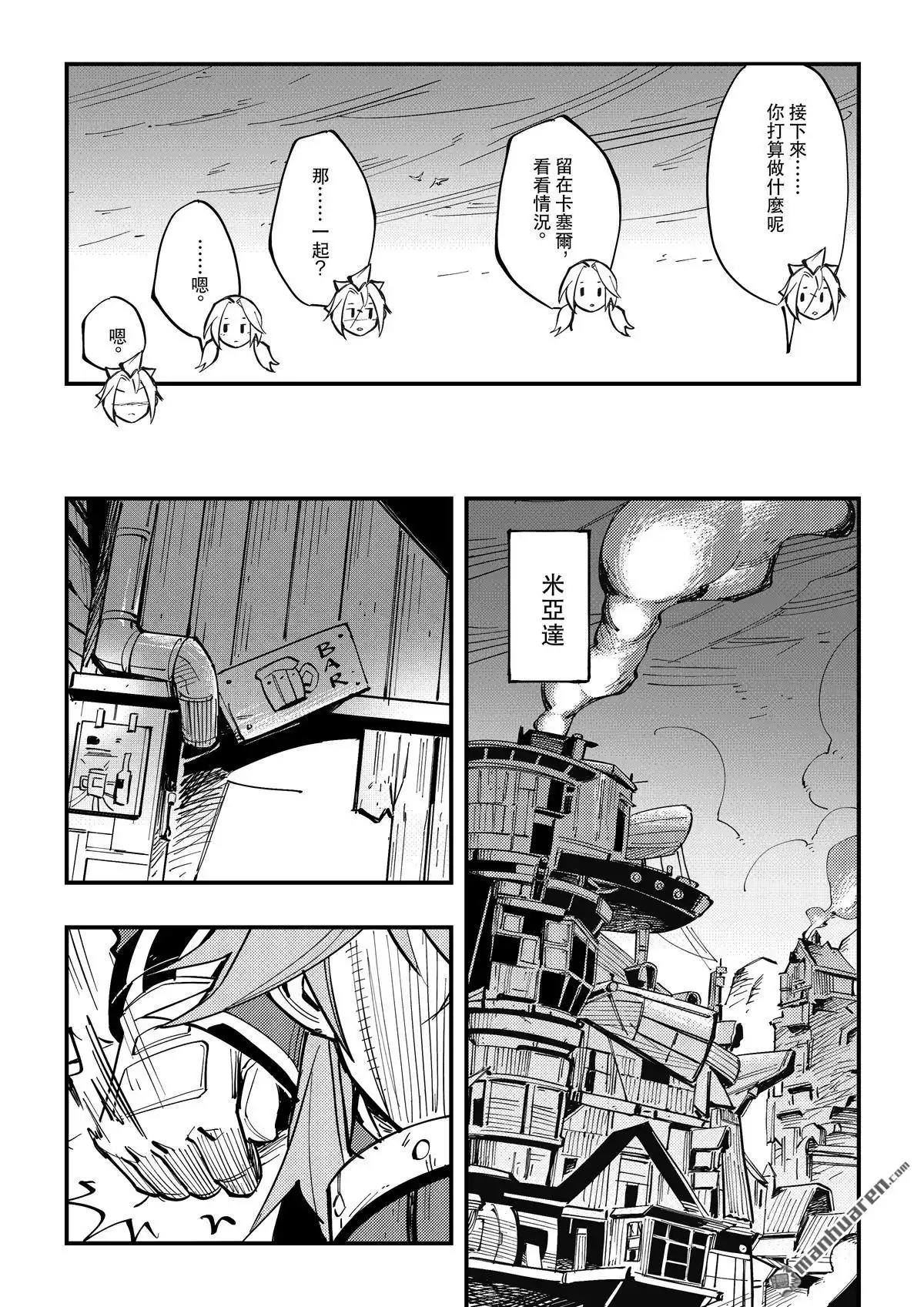 第48页
