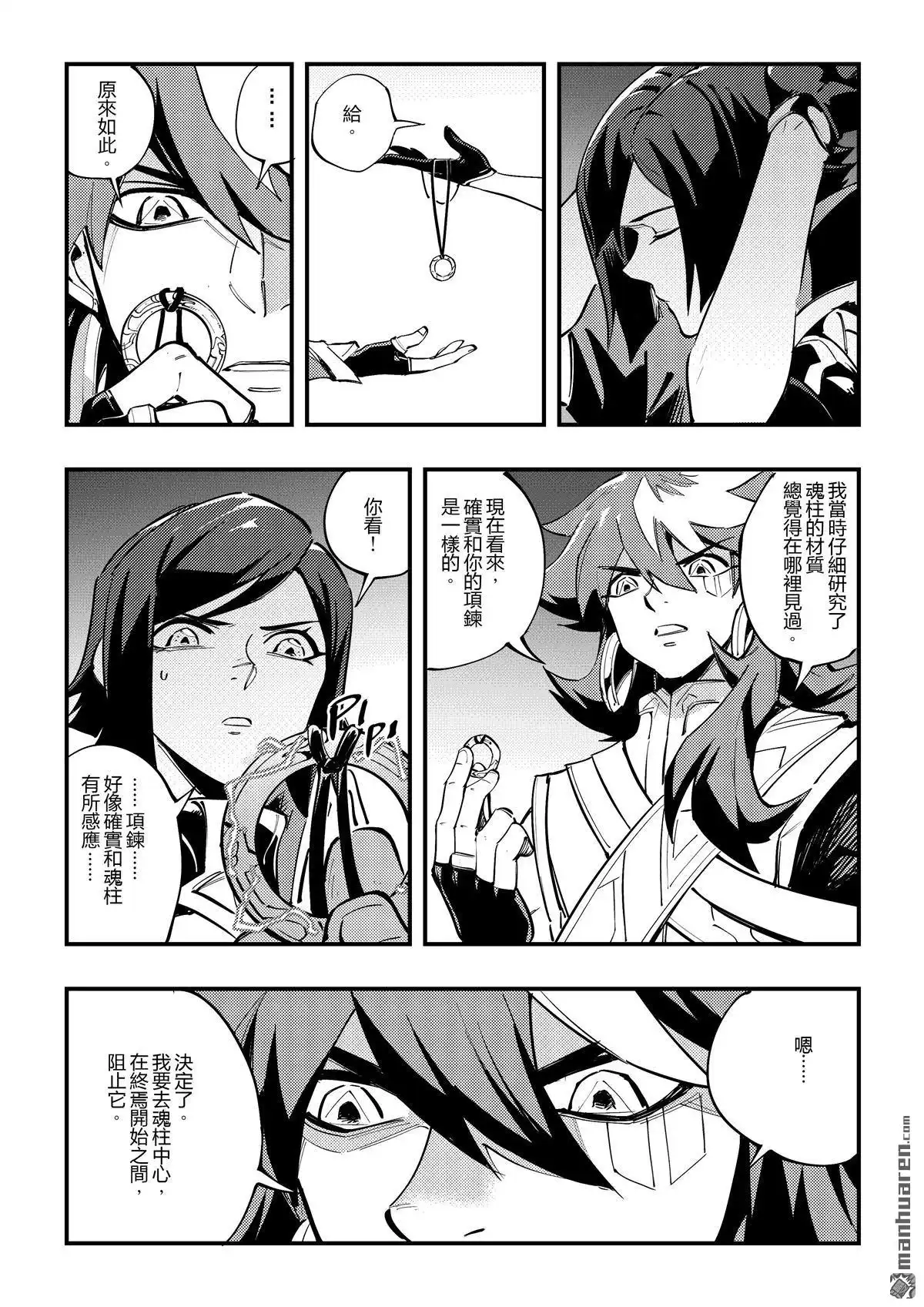 第37页