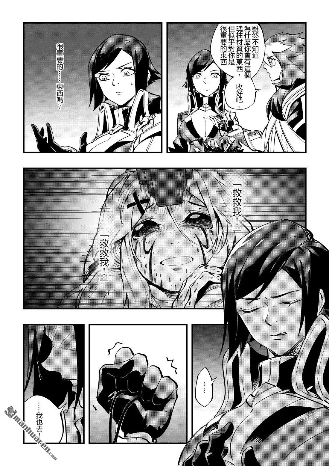 第38页