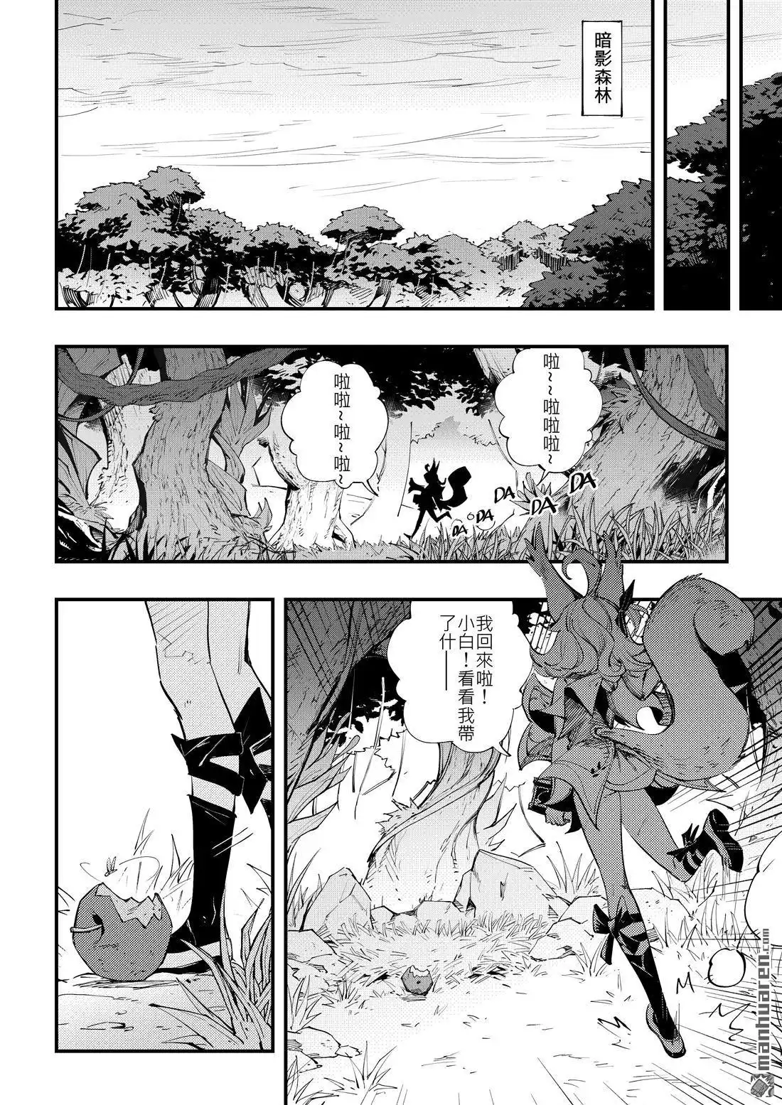 第43页