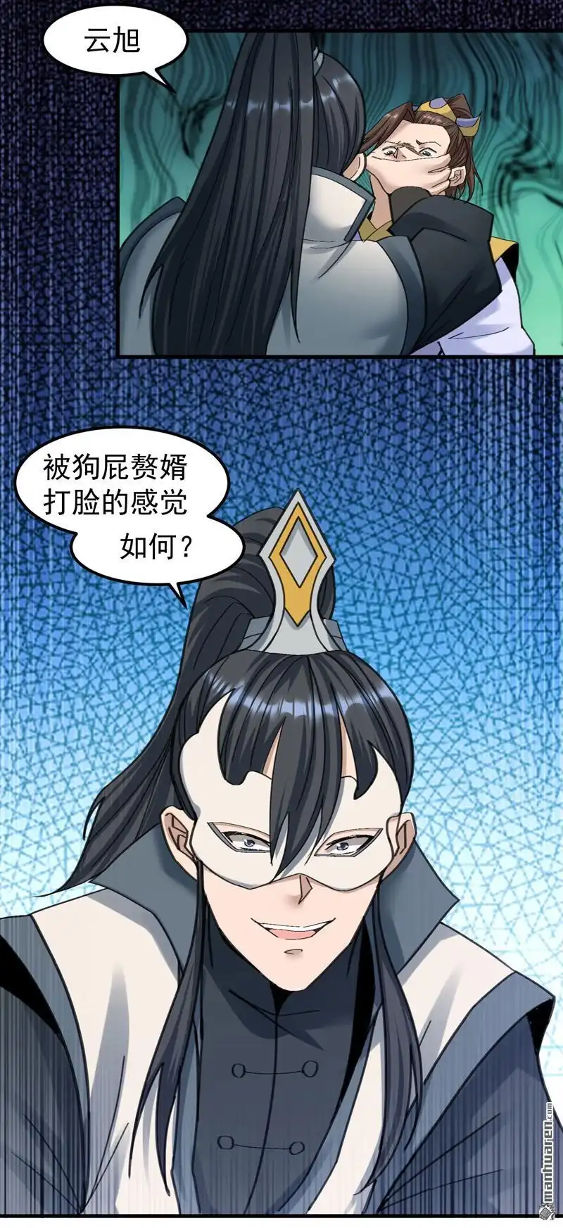 第22页