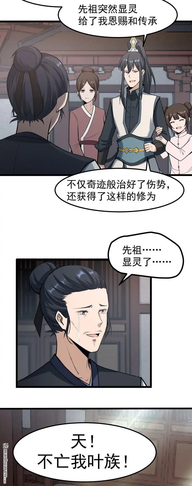 第30页
