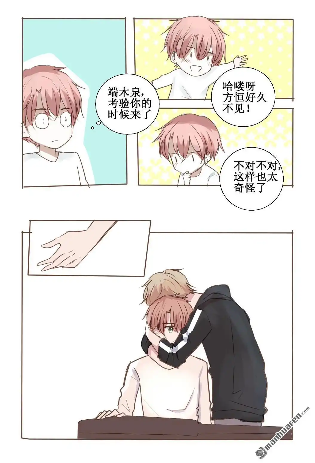 第26页