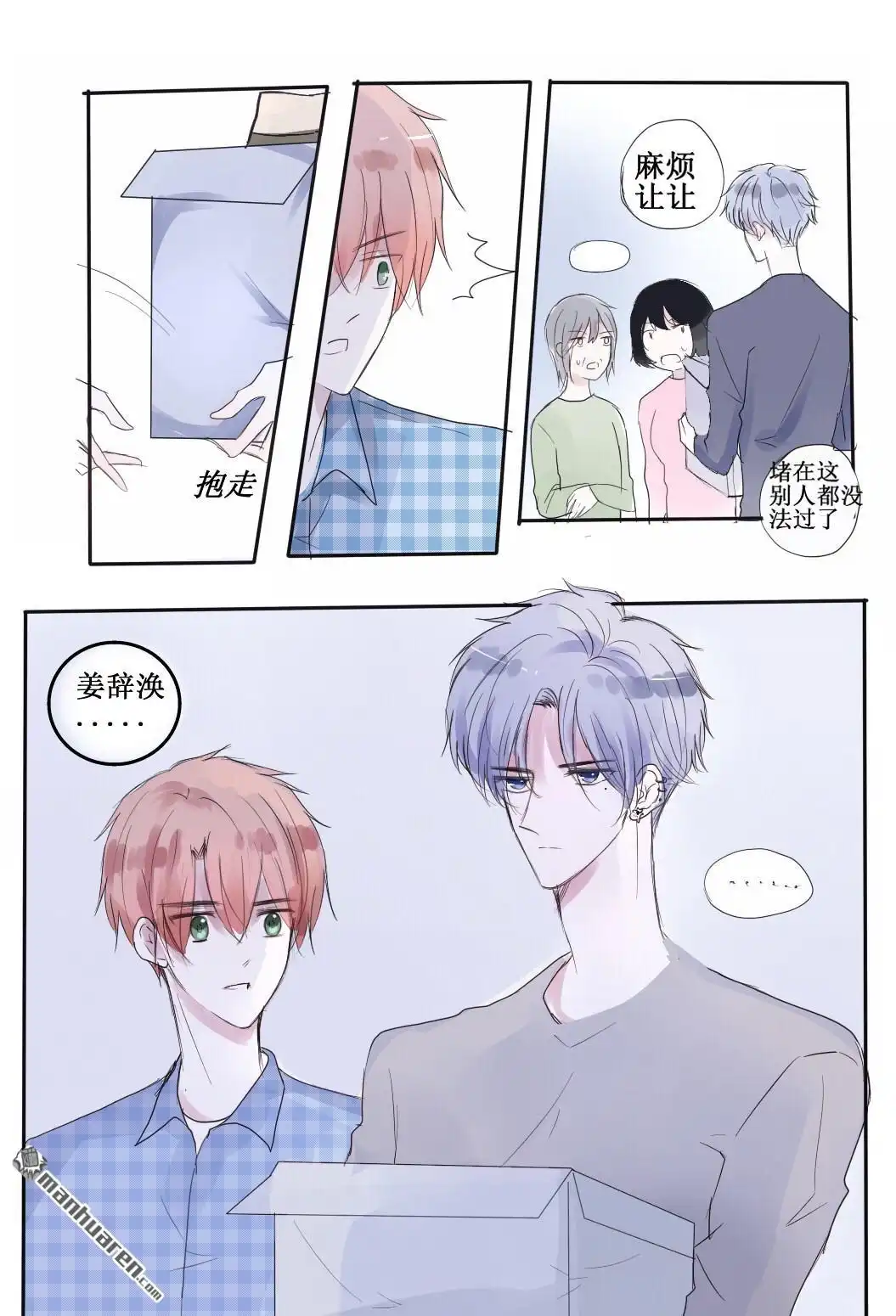 第5页
