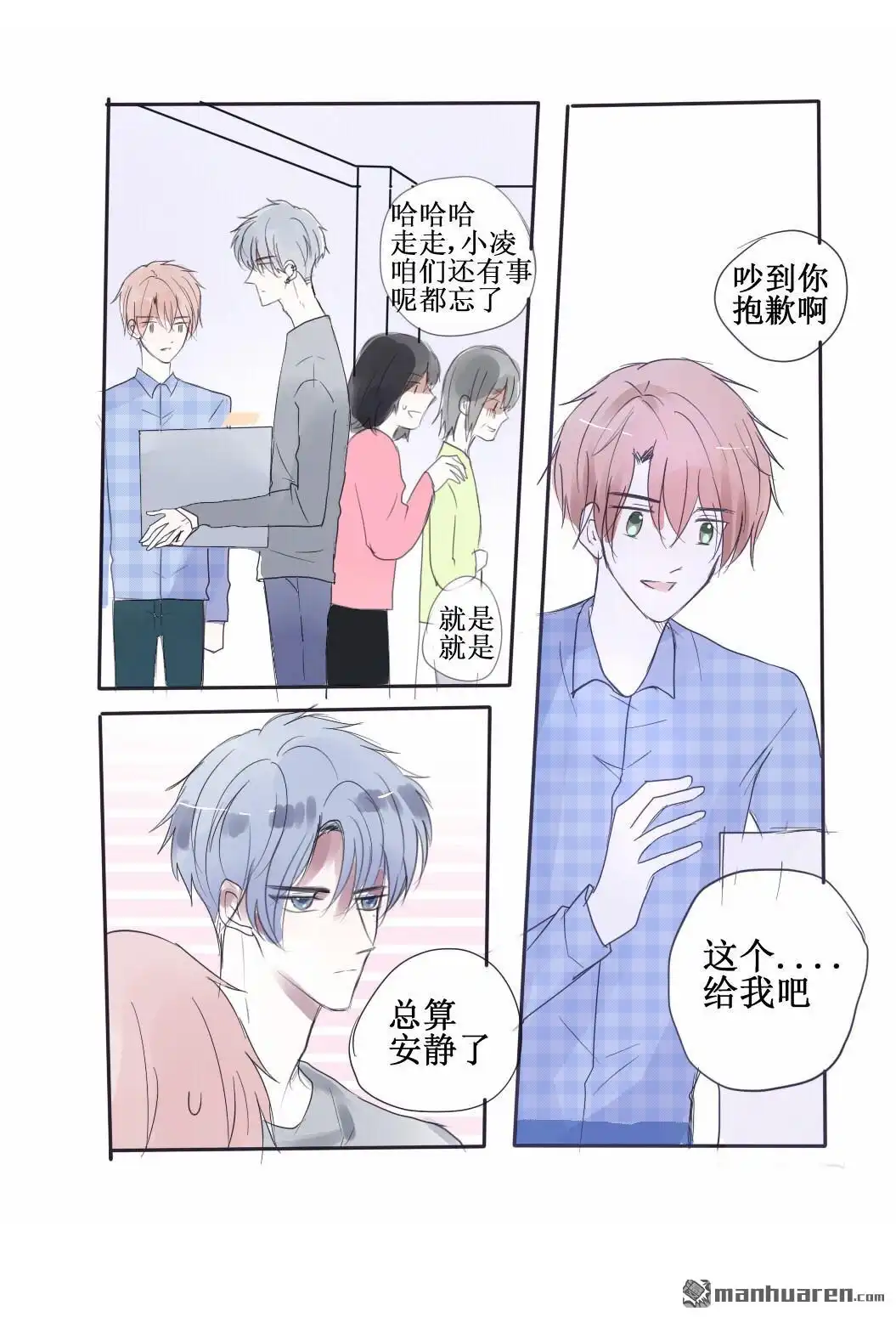 第6页