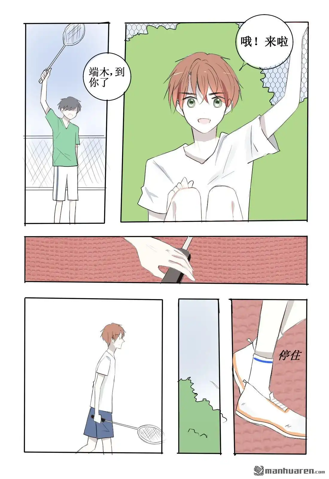 第4页