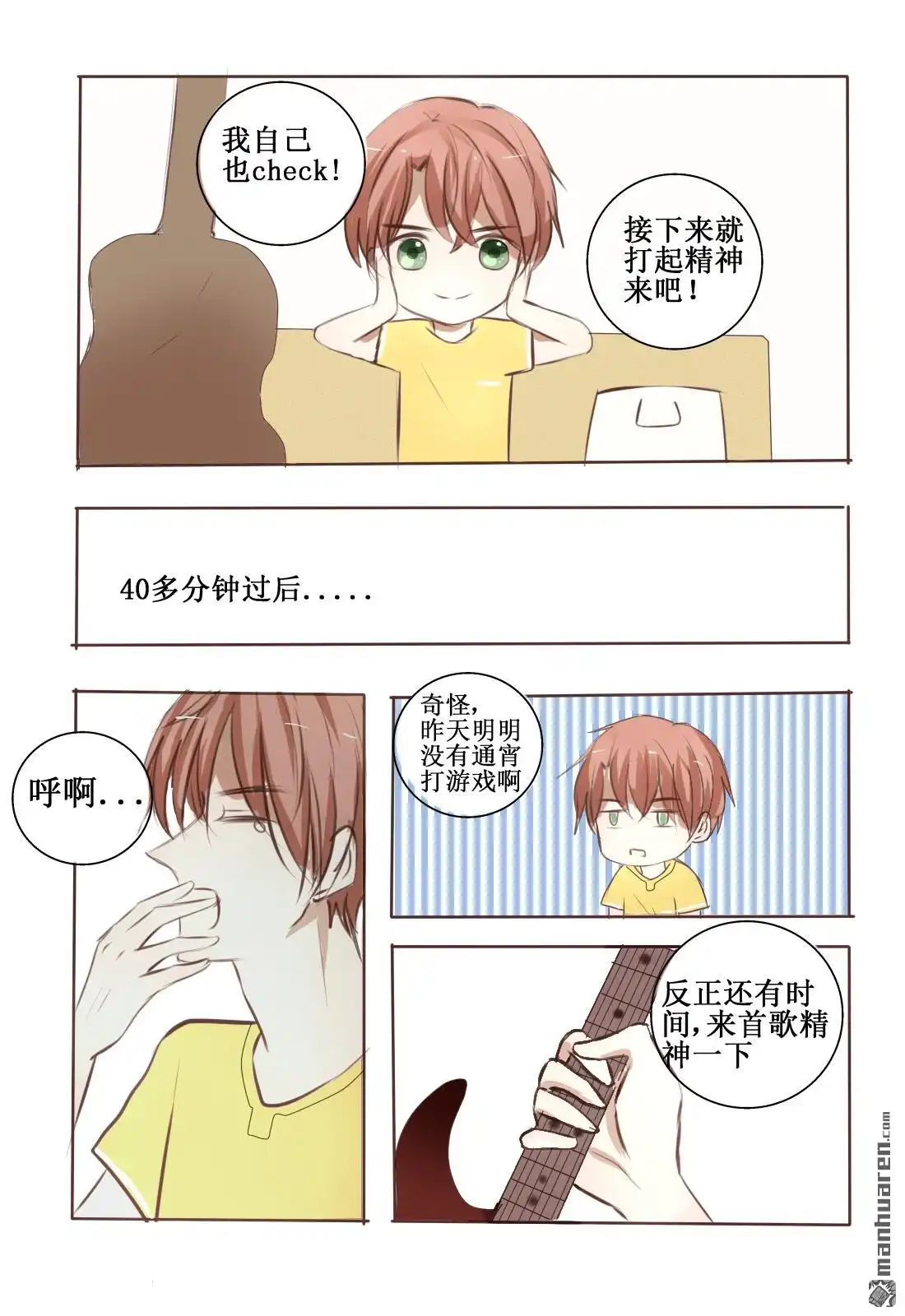 第12页