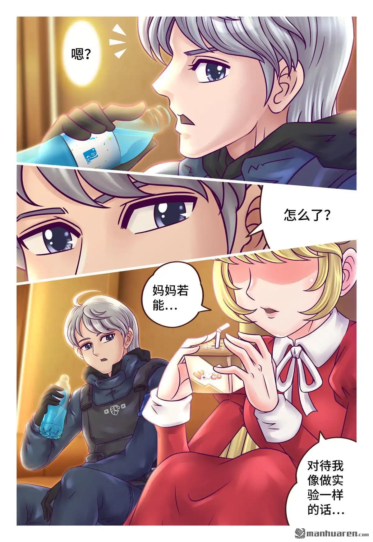 第11页