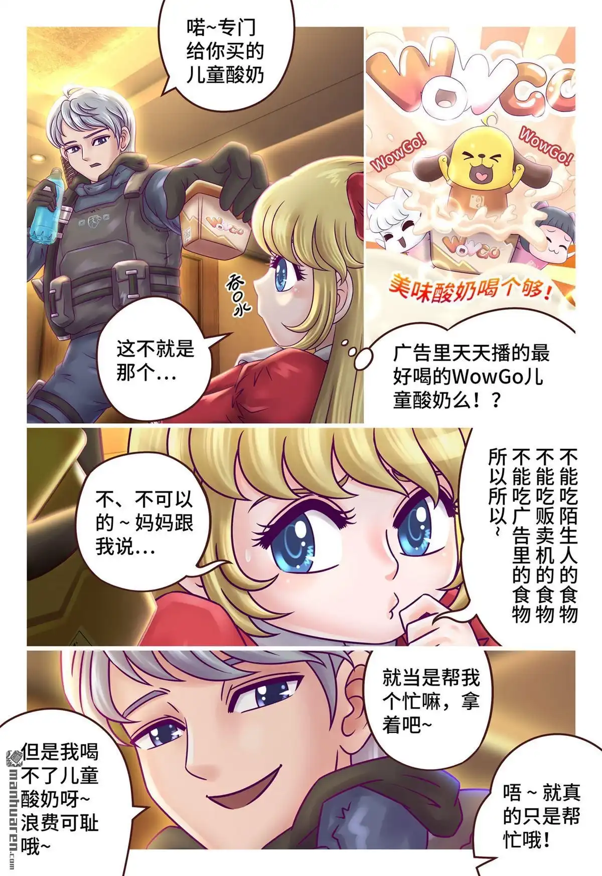 第8页