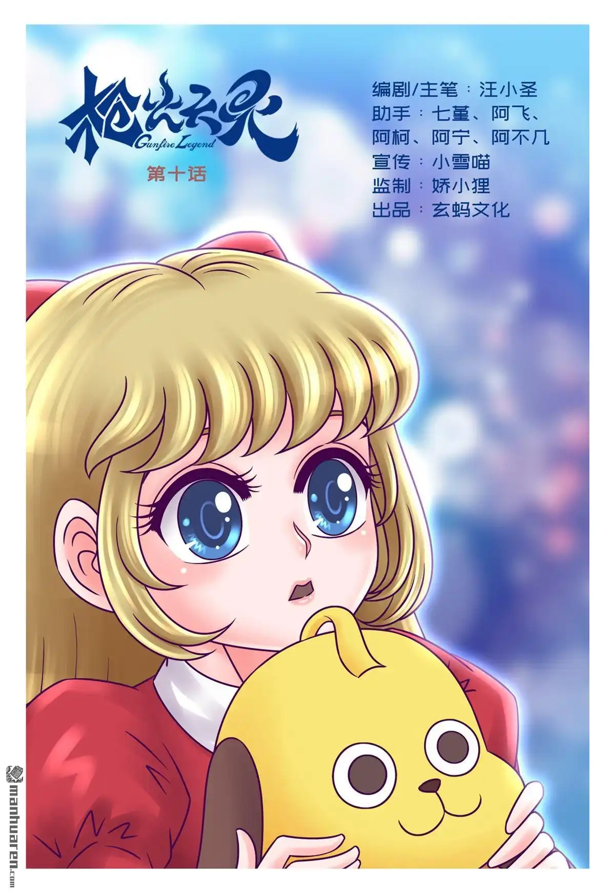 第1页