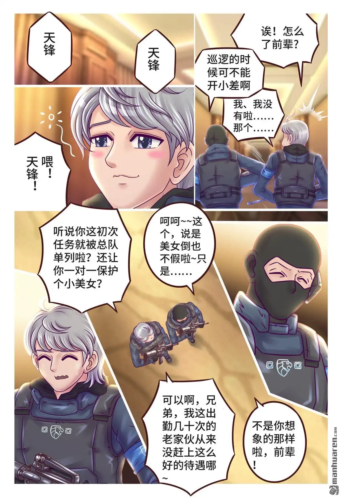 第5页