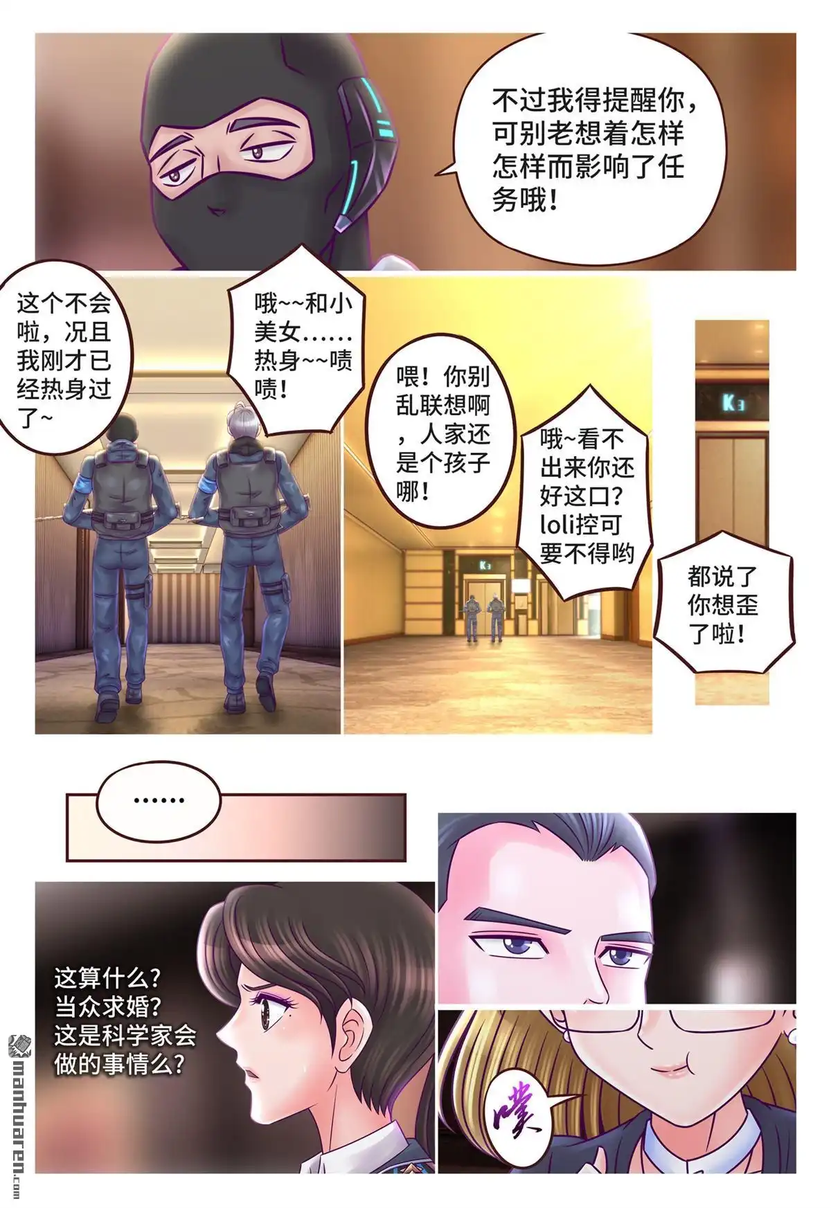第6页
