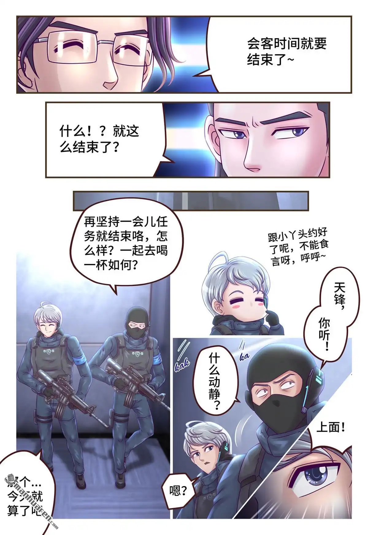 第9页