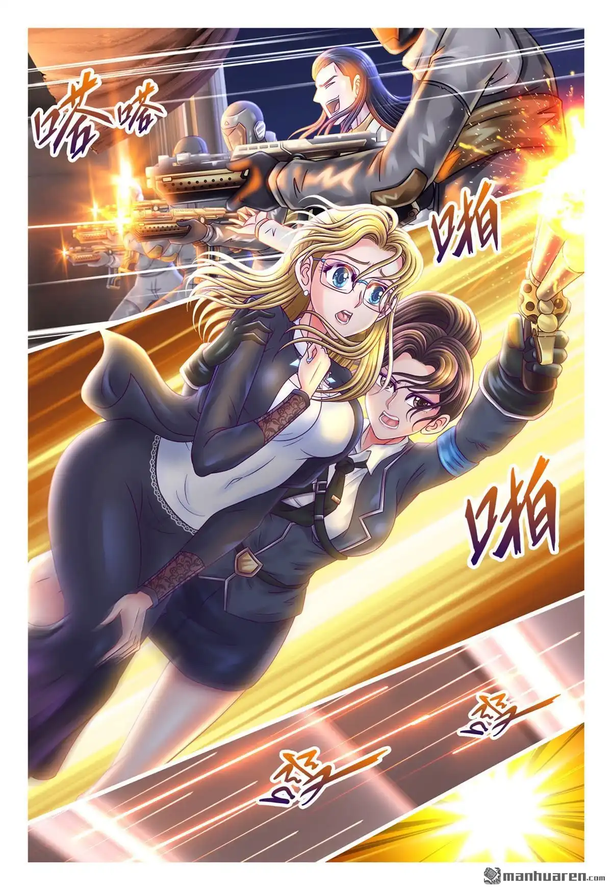 第10页