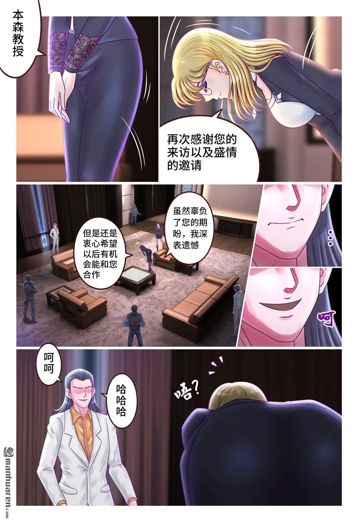 第6页