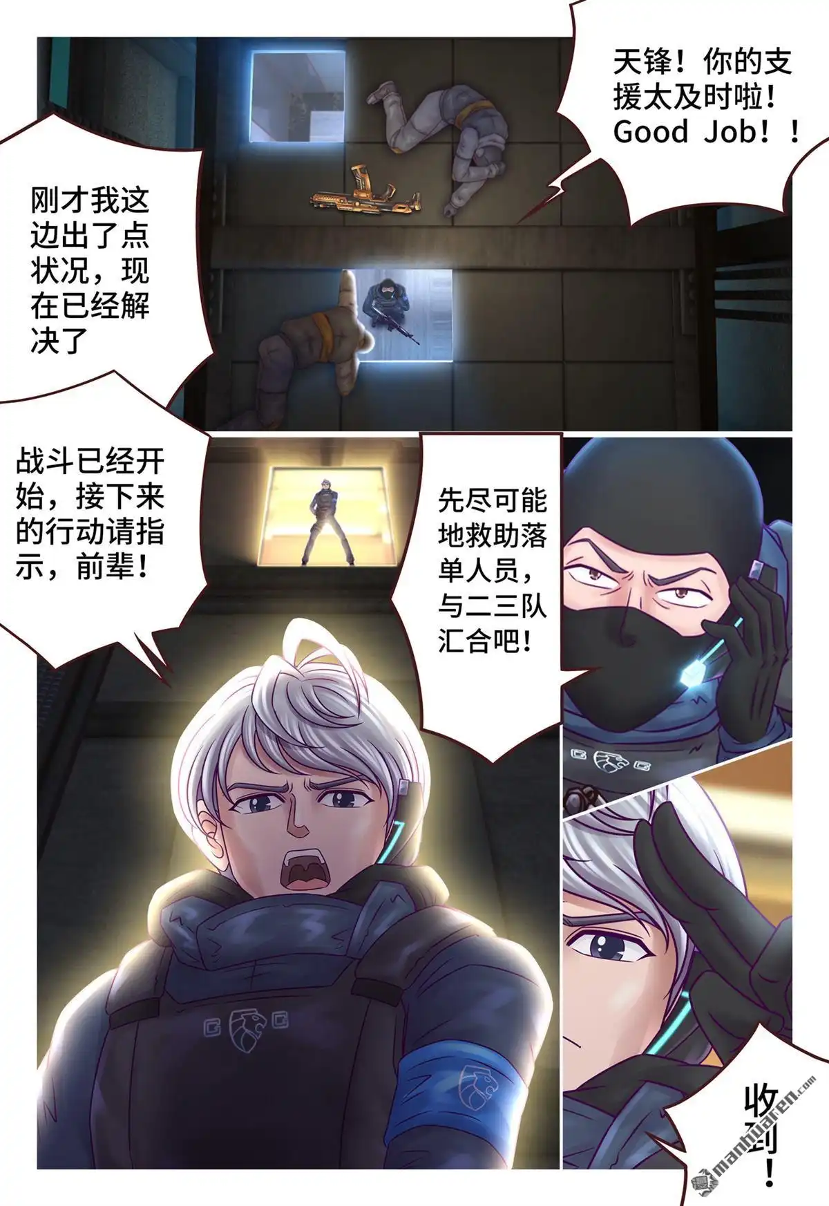 第10页