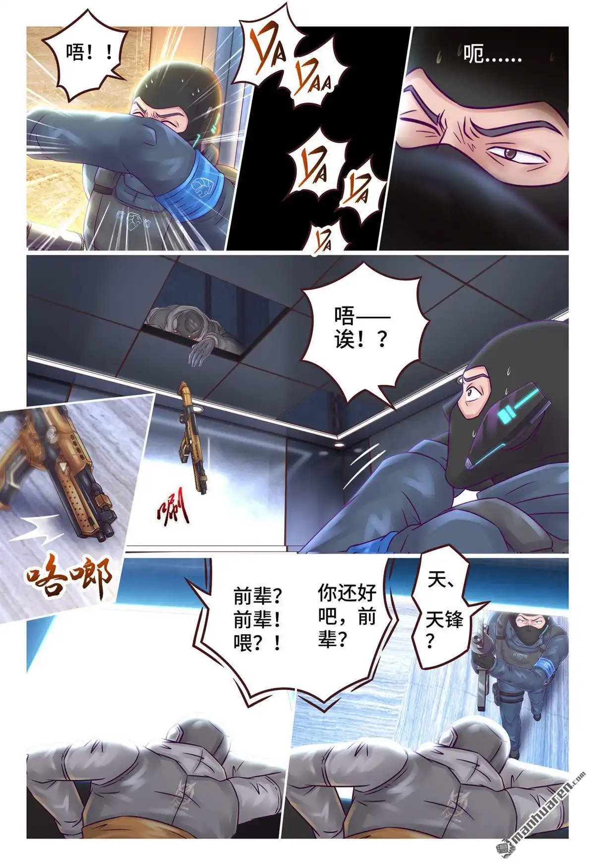 第9页