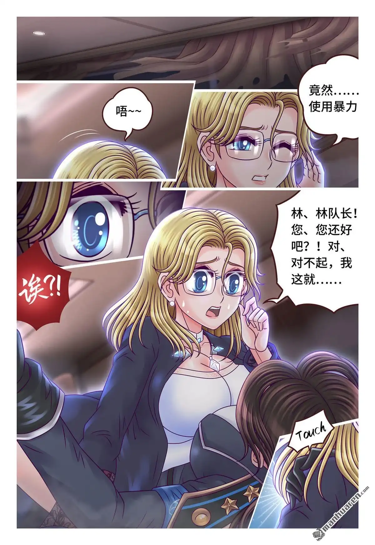 第3页