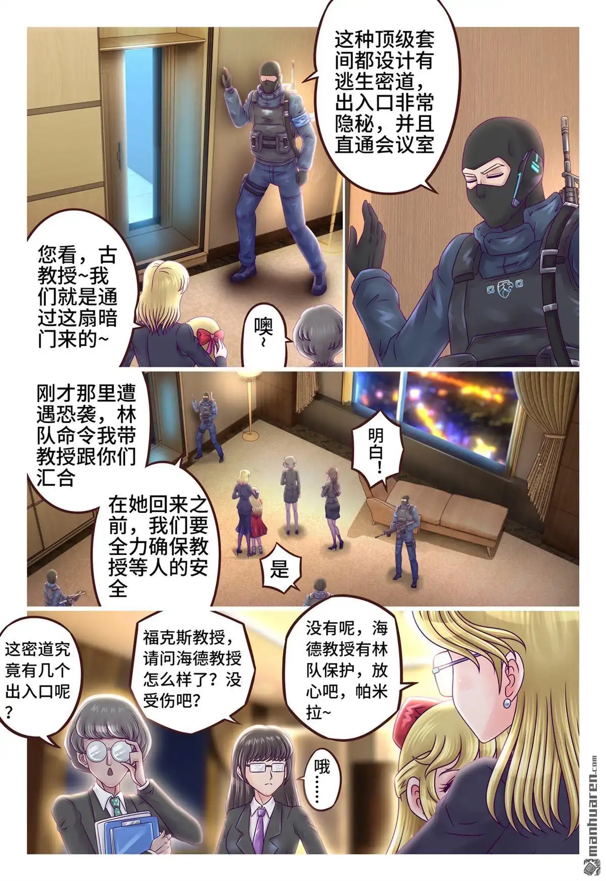 第8页