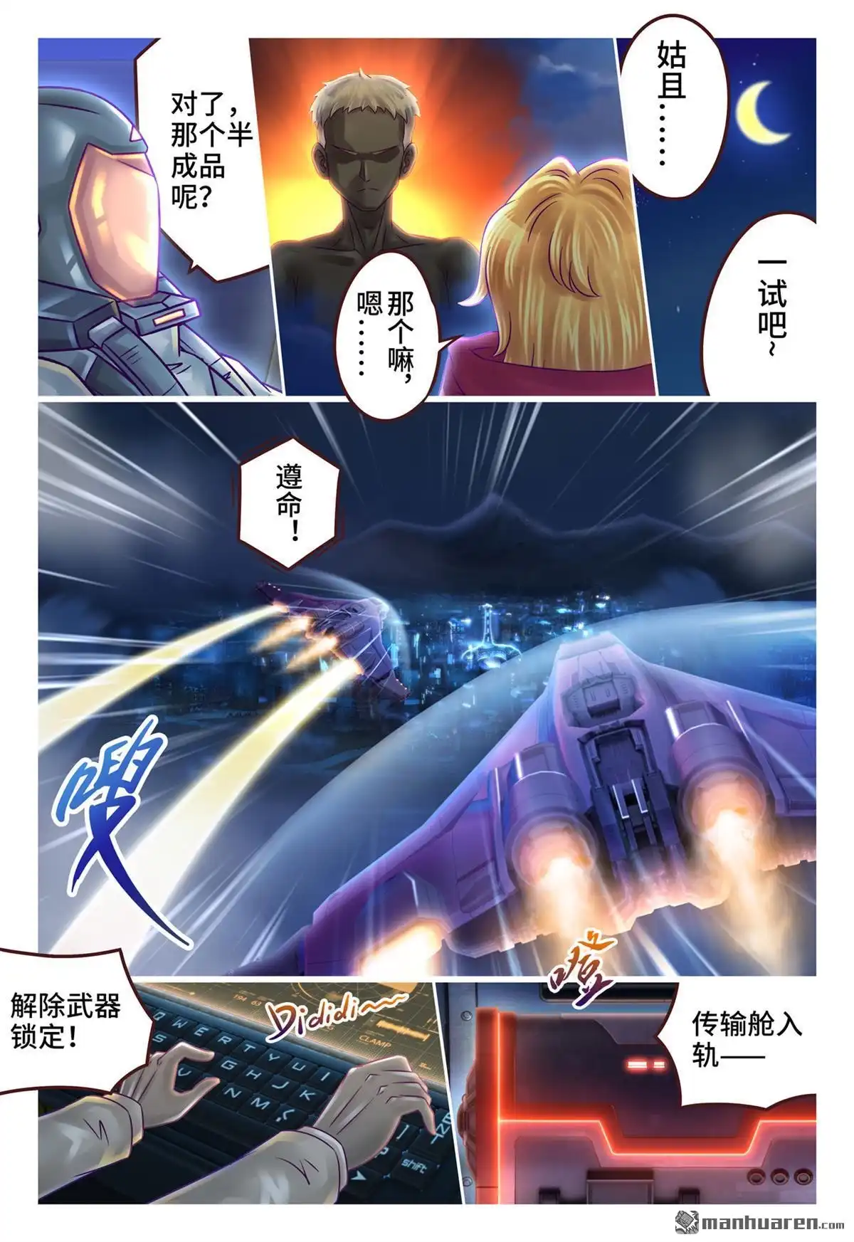 第6页