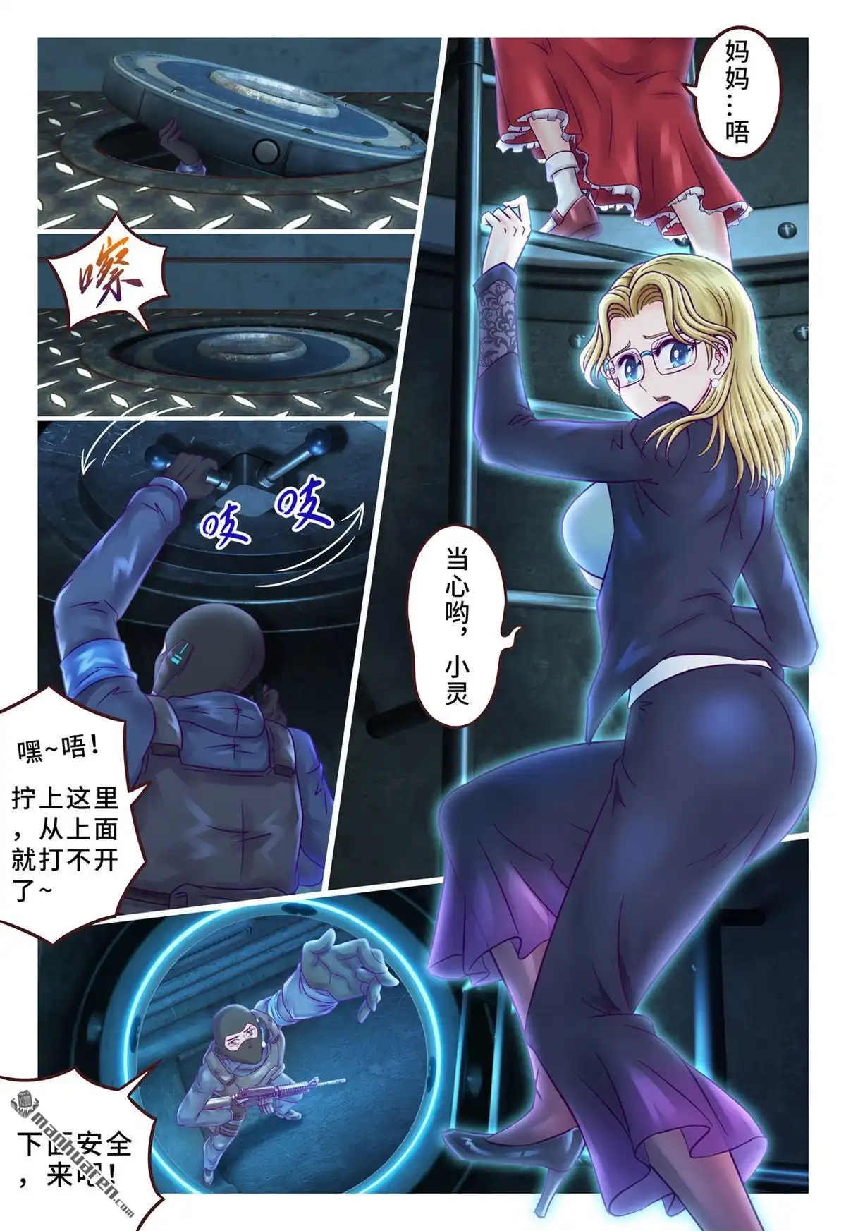 第10页