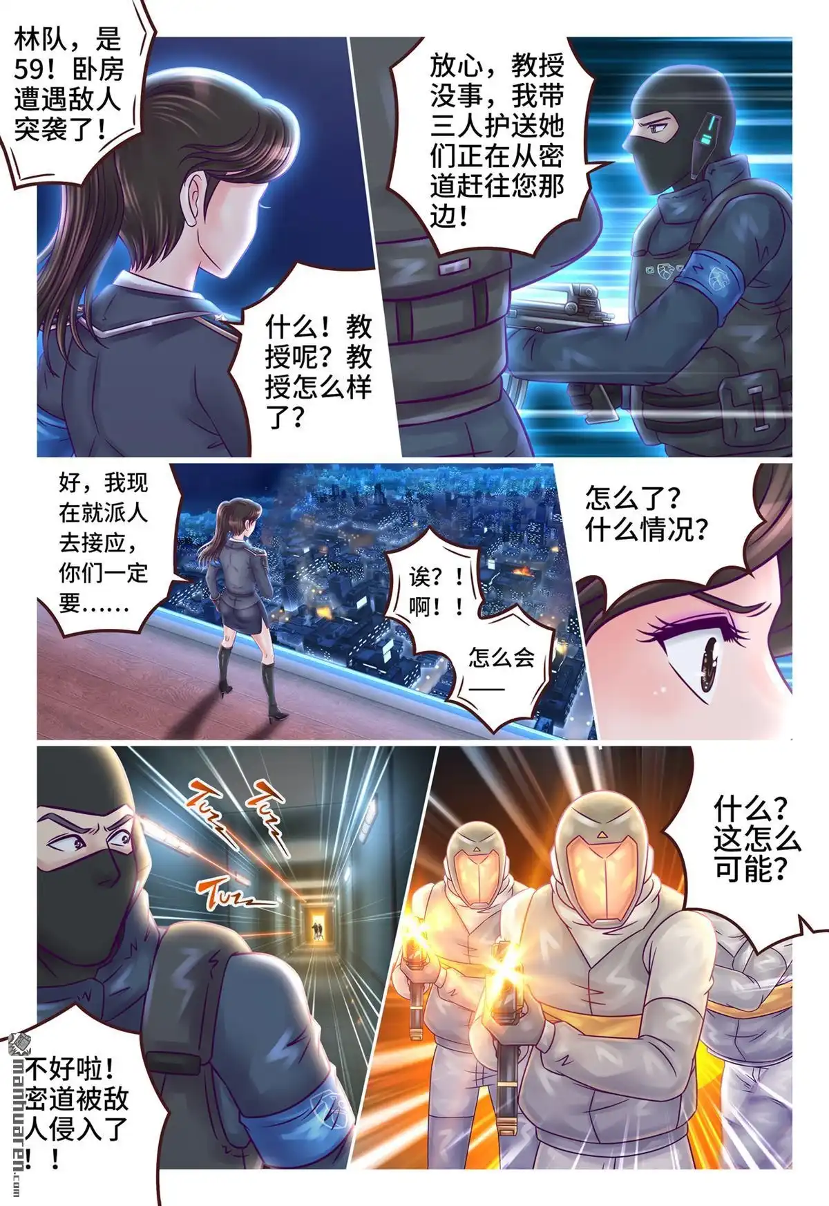第6页