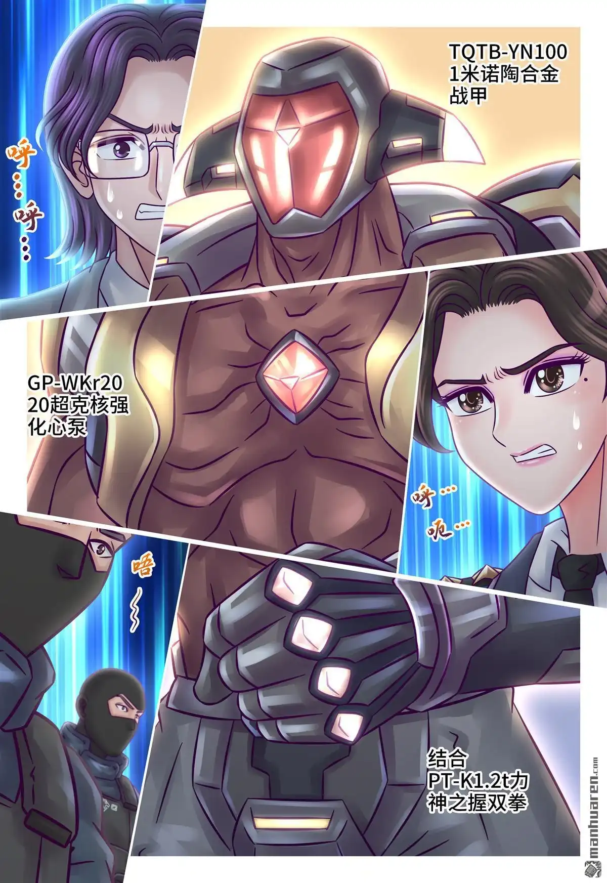 第6页