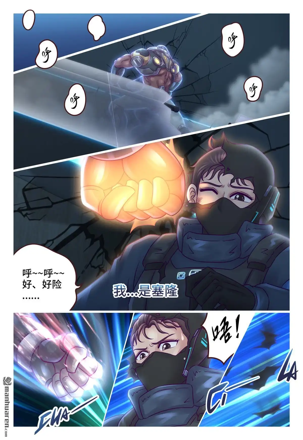 第2页
