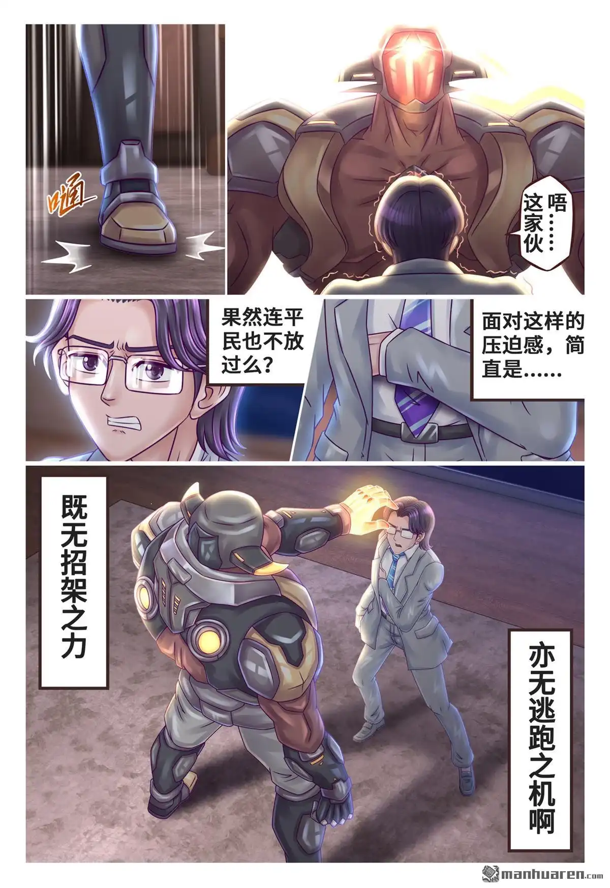 第5页