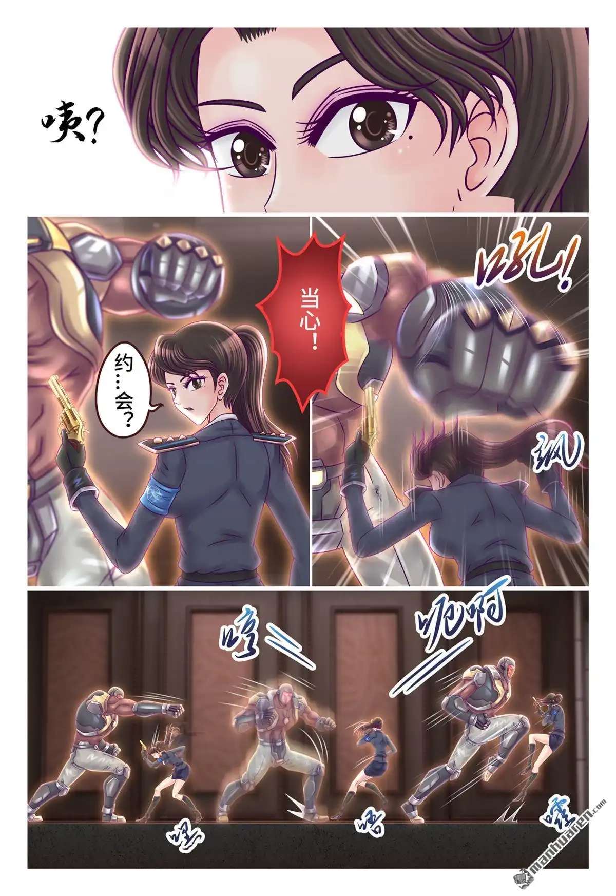 第8页