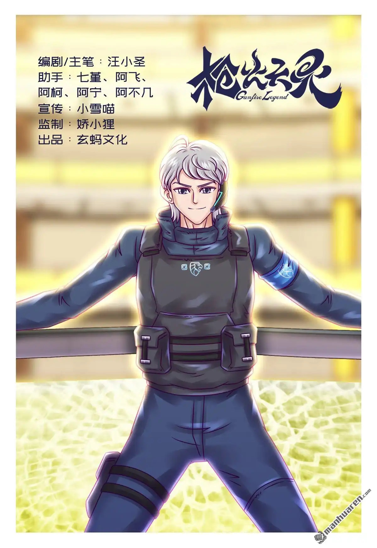第1页