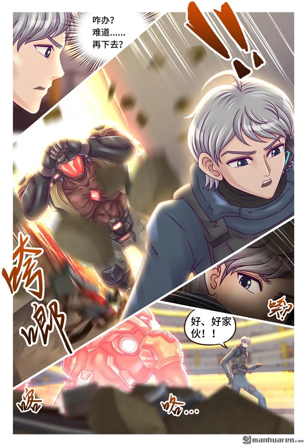 第8页