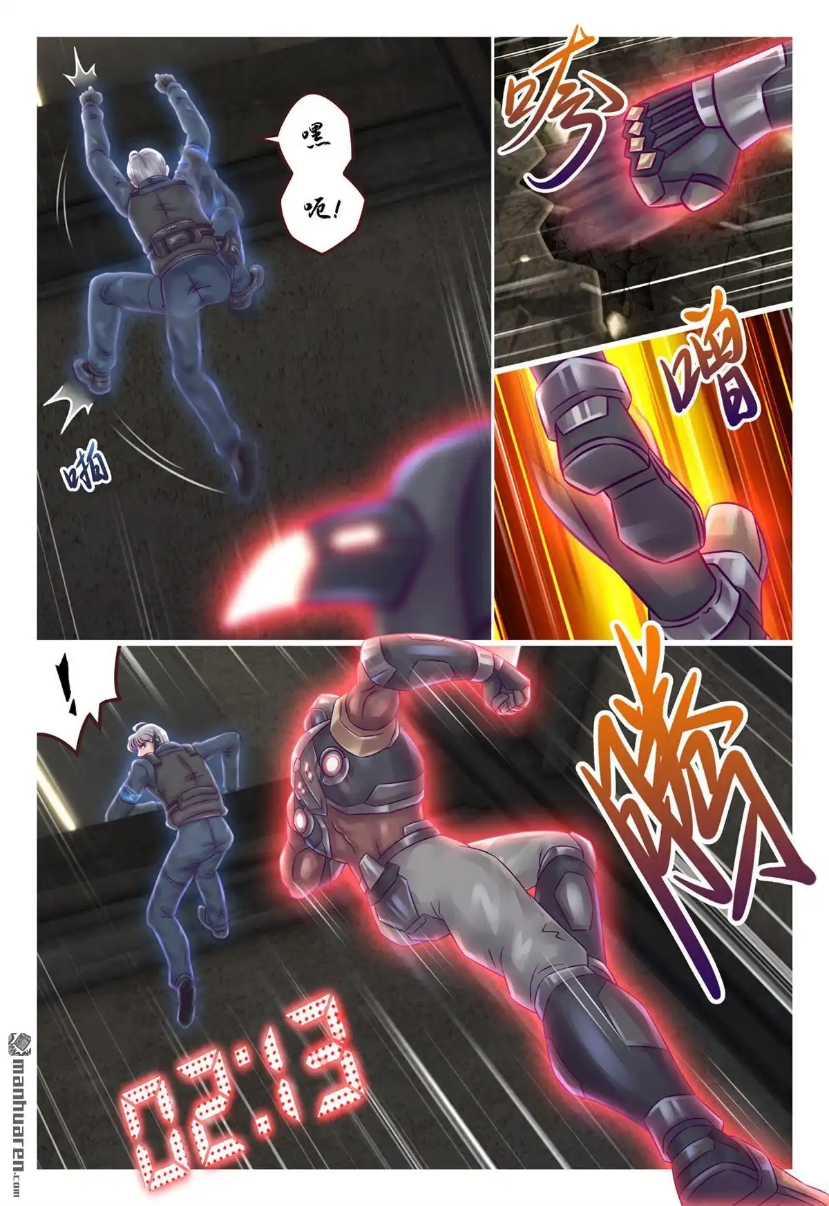 第8页