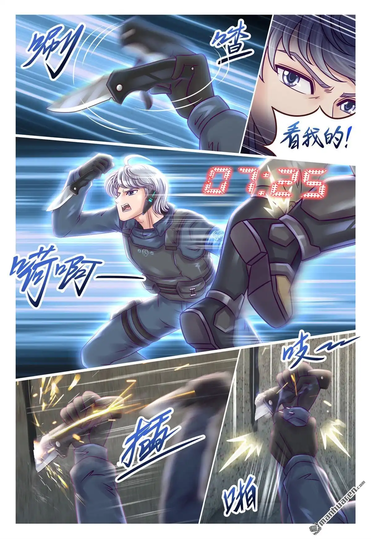 第4页