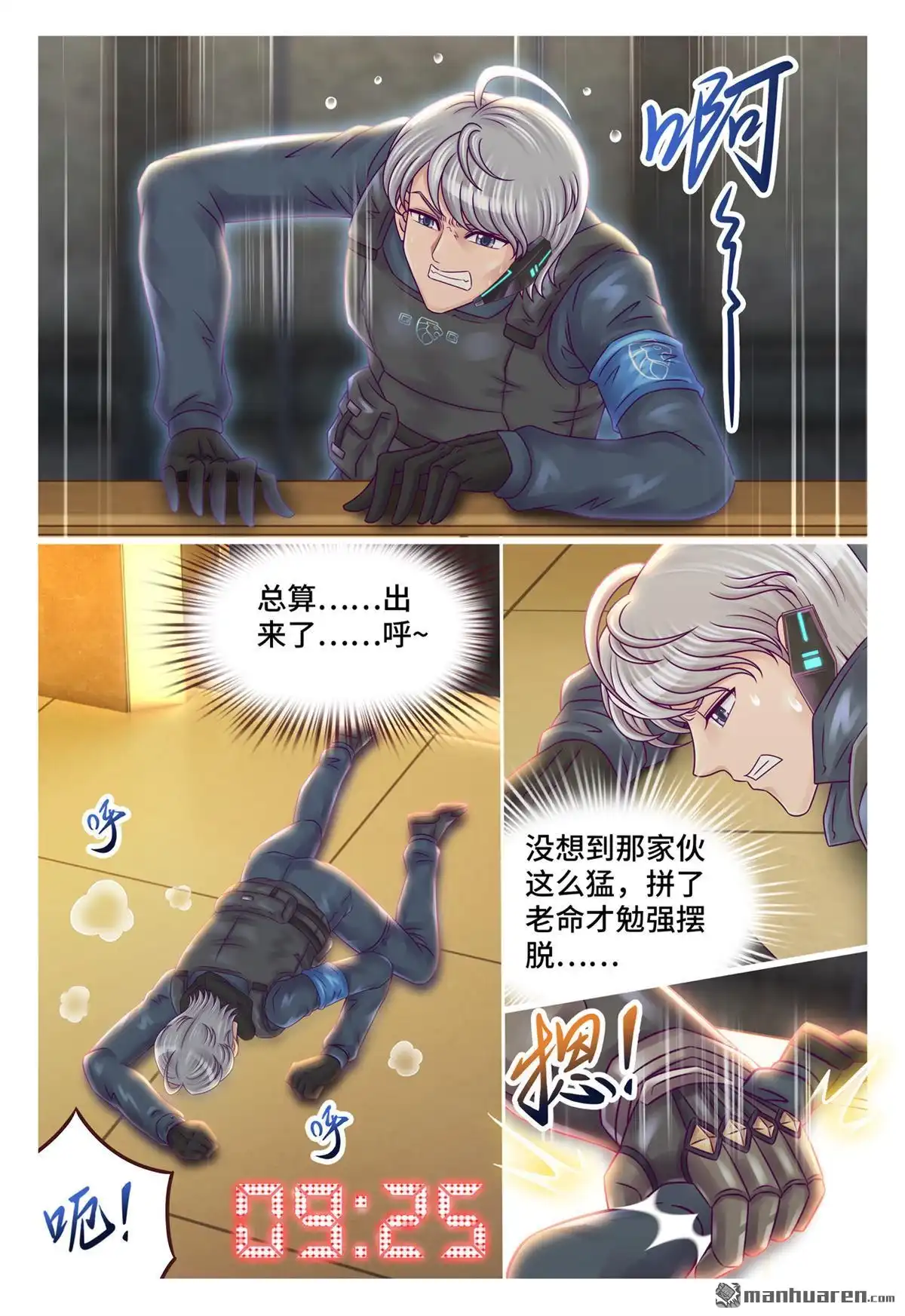 第6页