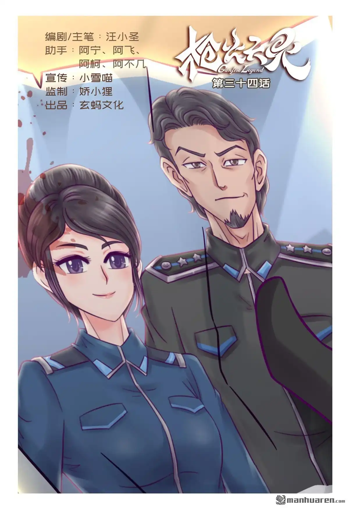 第1页