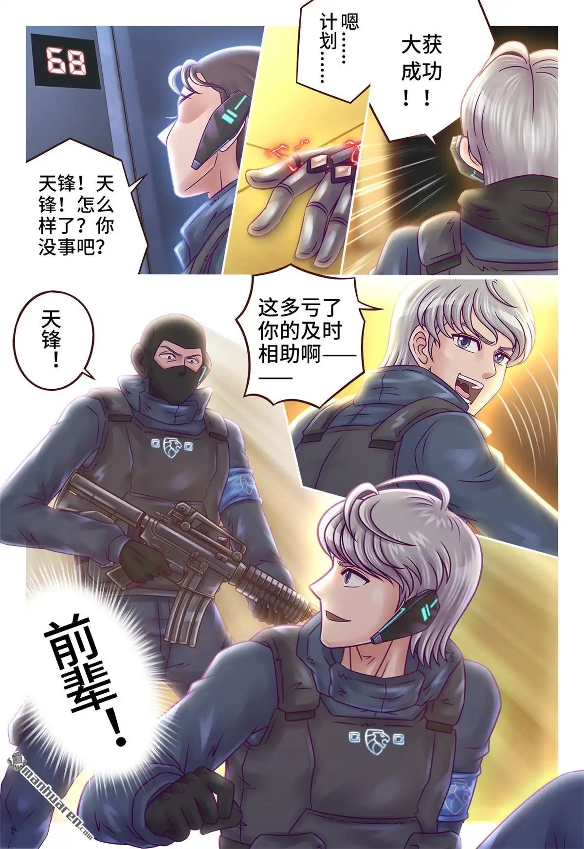 第2页