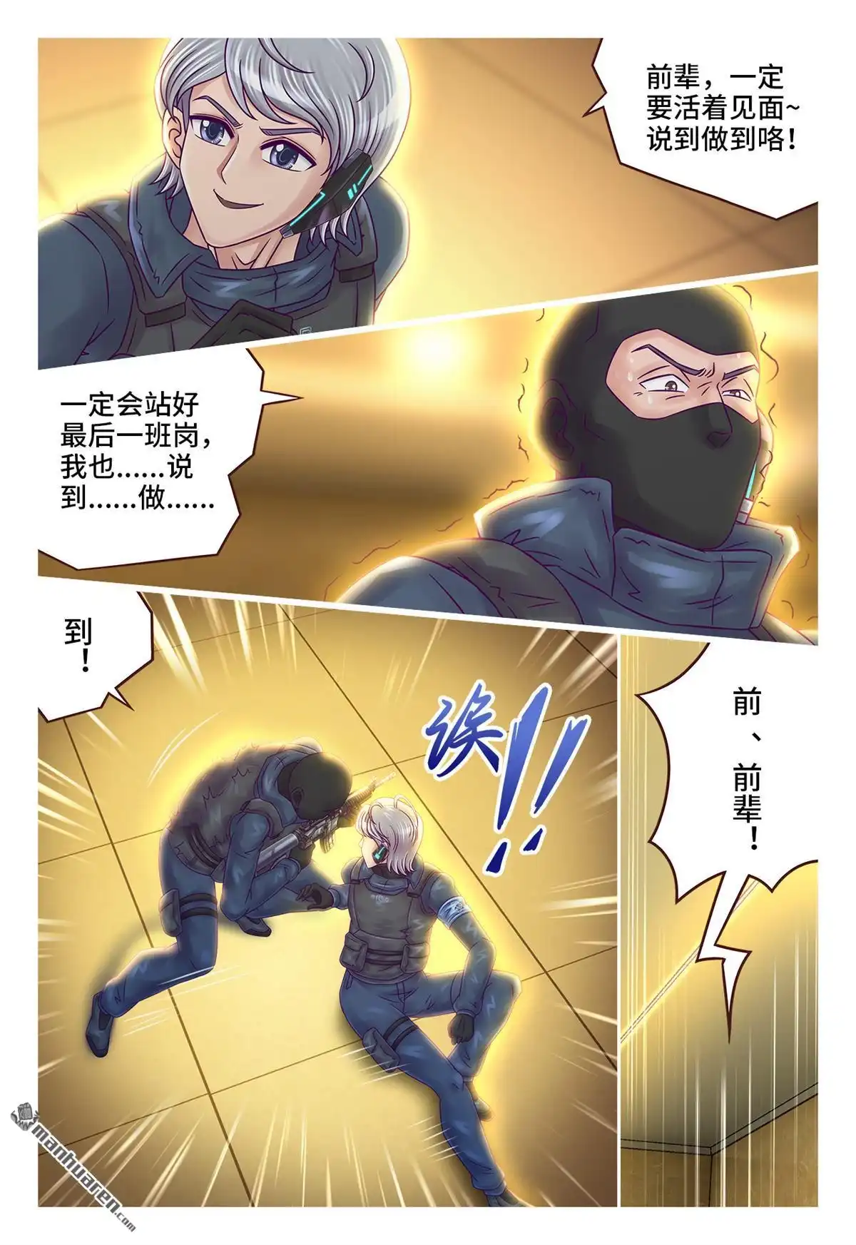 第3页
