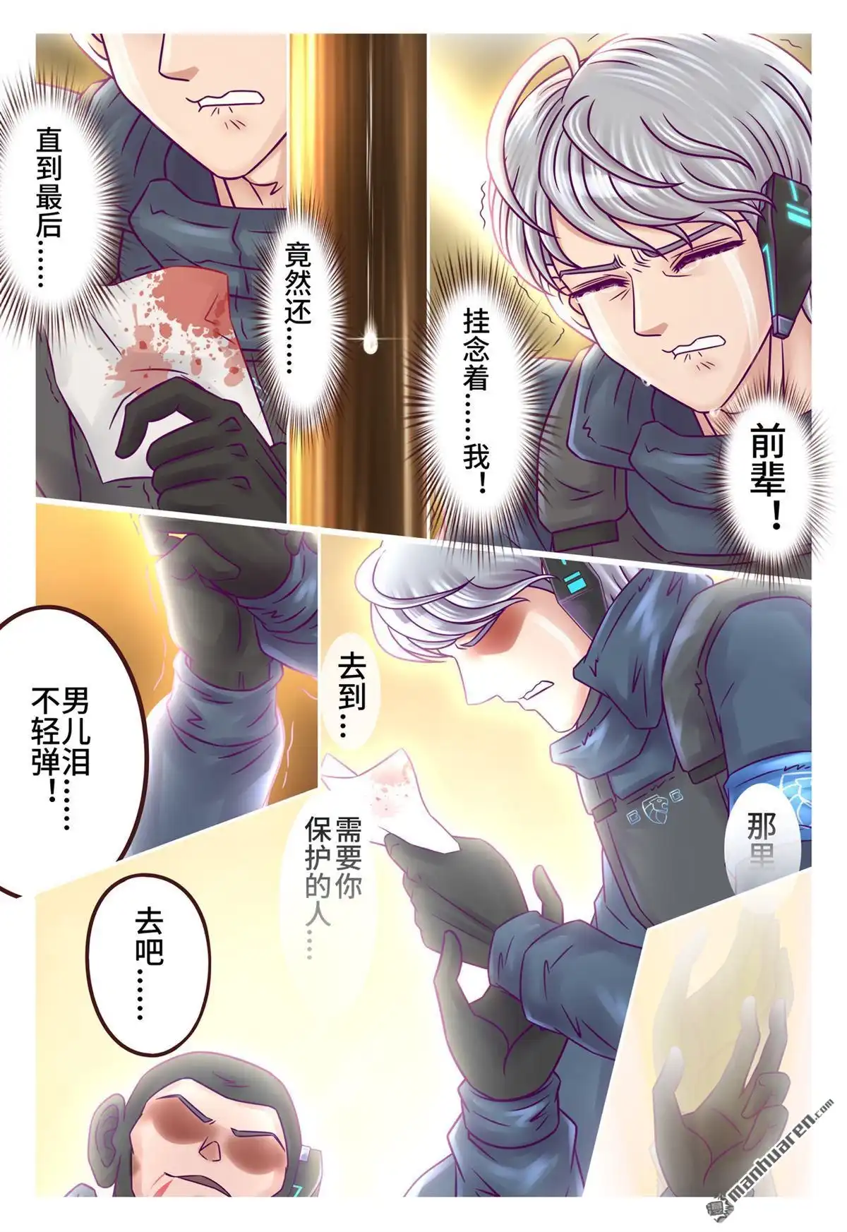 第7页