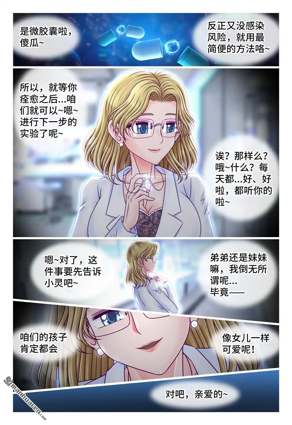 第10页